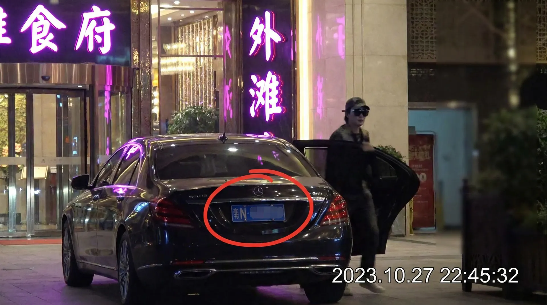 韦德体育网址 - 某明星深夜现身高档餐厅被拍